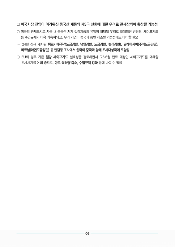 미리보기 이미지 5번째