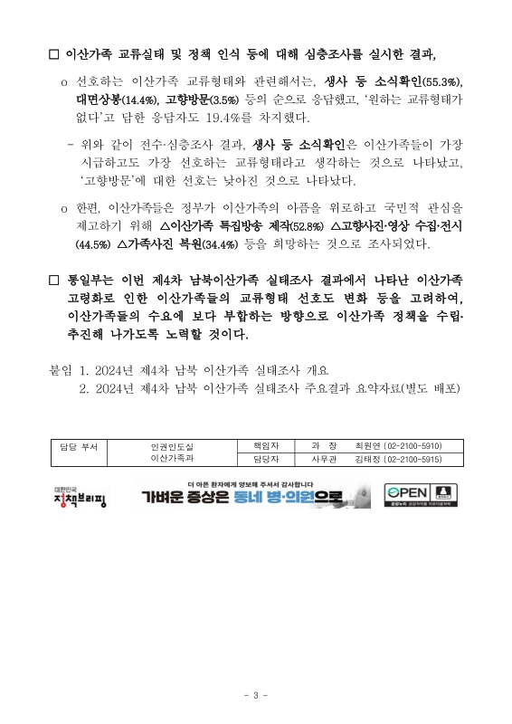 미리보기 이미지 3번째