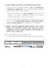 미리보기 이미지 3번째