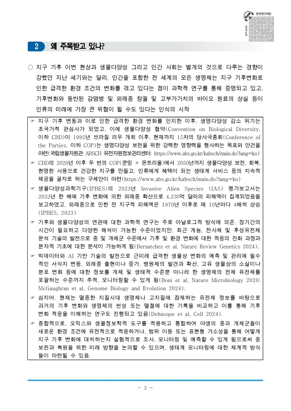 미리보기 이미지 3번째