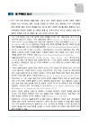 미리보기 이미지 2번째