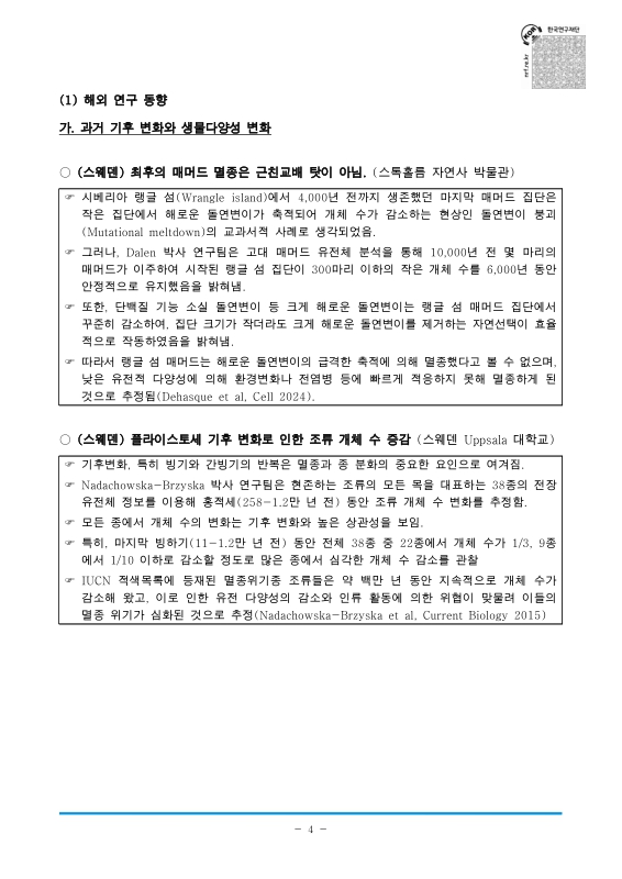 미리보기 이미지 5번째