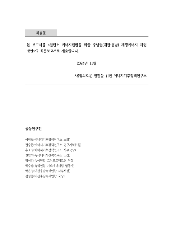 미리보기 이미지 2번째