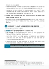 미리보기 이미지 1번째