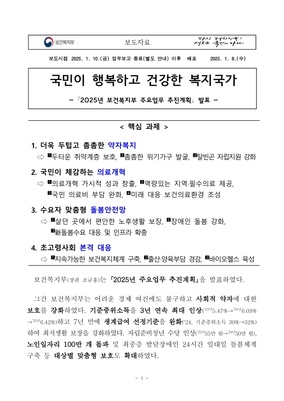 미리보기 이미지 1번째