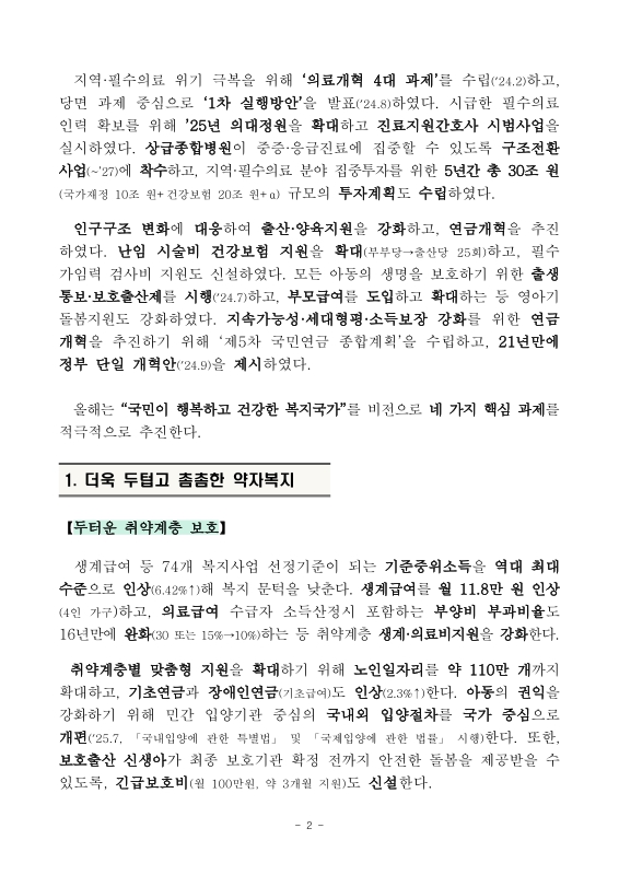 미리보기 이미지 2번째