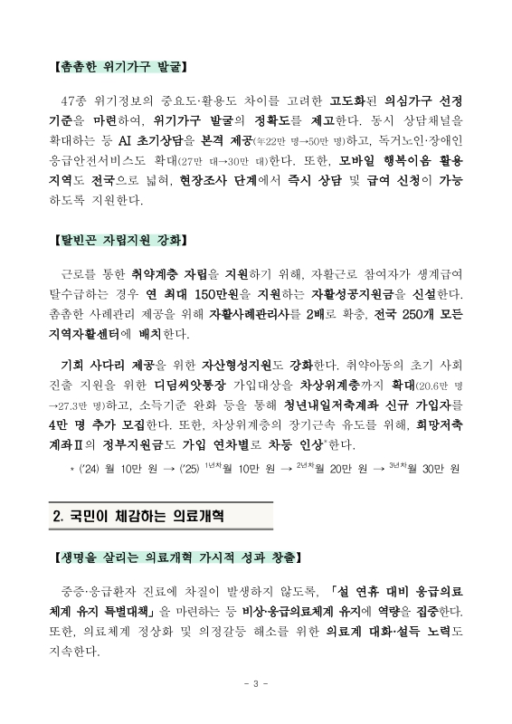 미리보기 이미지 3번째