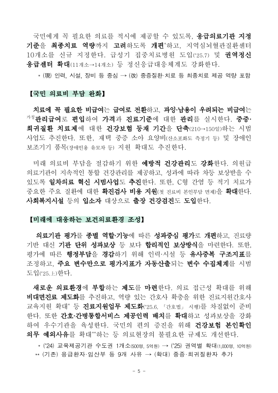 미리보기 이미지 5번째