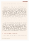 미리보기 이미지 4번째