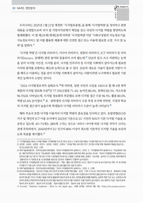 미리보기 이미지 3번째