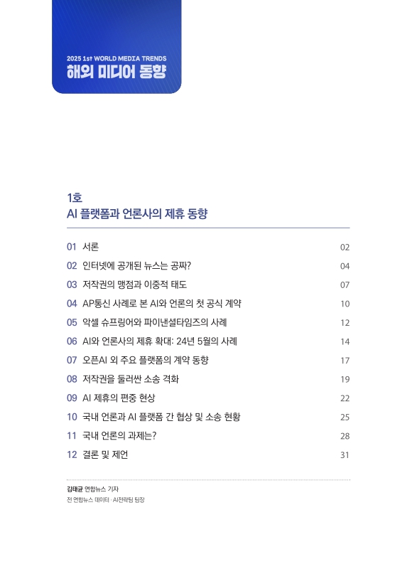 미리보기 이미지 2번째