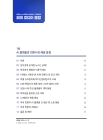 미리보기 이미지 1번째