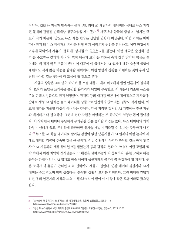 미리보기 이미지 4번째