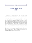 미리보기 이미지 4번째