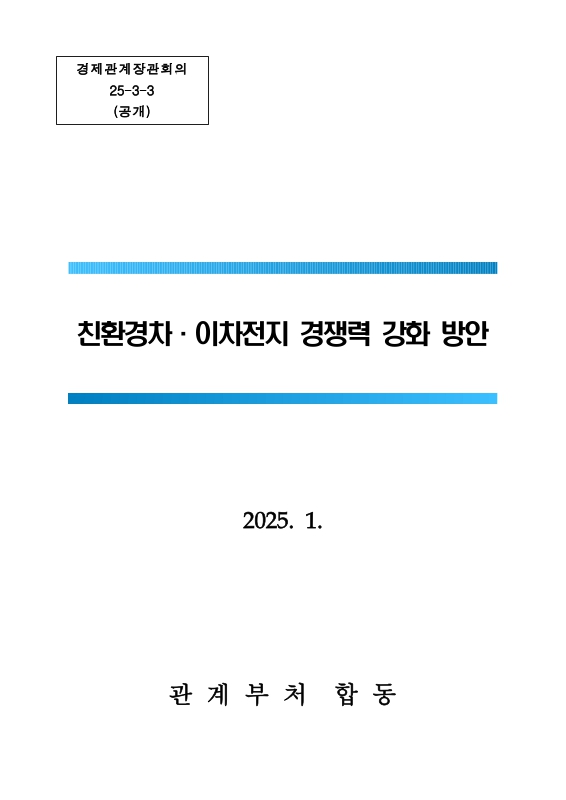 미리보기 이미지 1번째