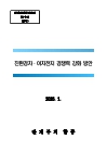 미리보기 이미지 1번째