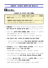 미리보기 이미지 2번째