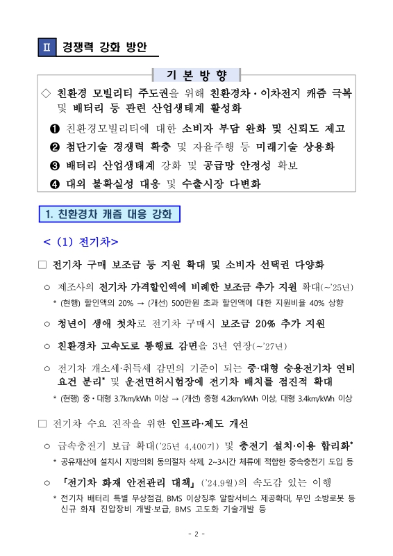 미리보기 이미지 3번째