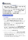 미리보기 이미지 3번째