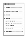 미리보기 이미지 5번째