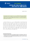 미리보기 이미지 1번째