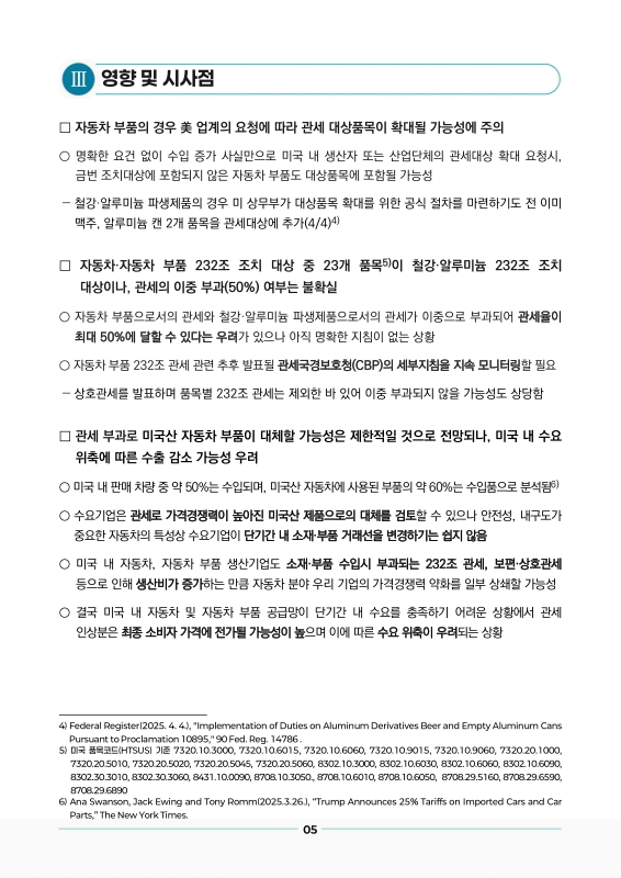 미리보기 이미지 5번째