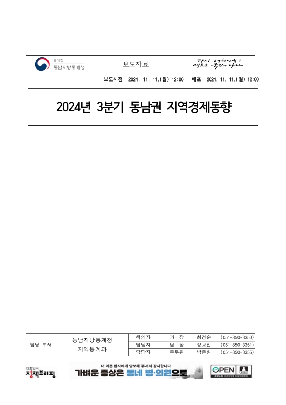 미리보기 이미지 1번째