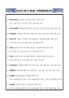 미리보기 이미지 4번째