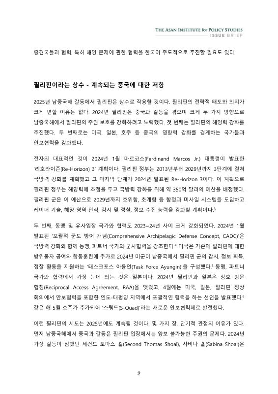 미리보기 이미지 2번째