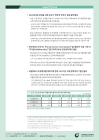 미리보기 이미지 3번째