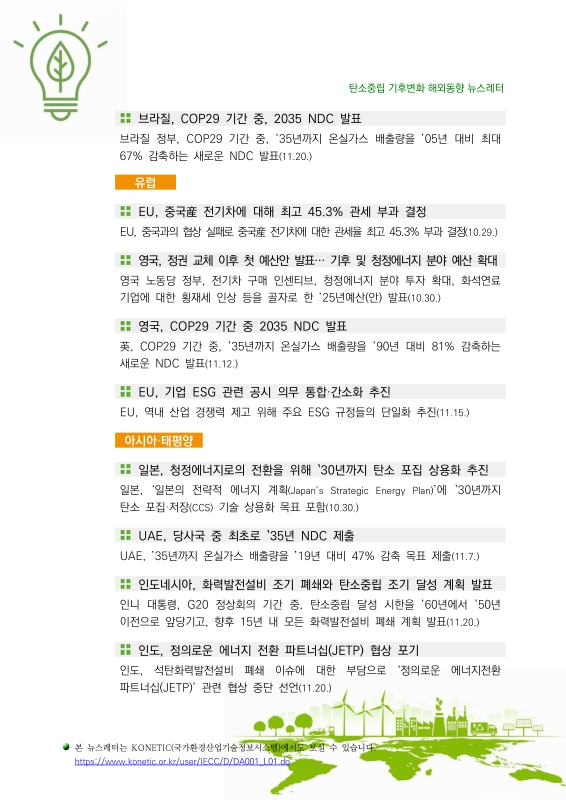 미리보기 이미지 3번째