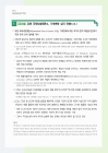 미리보기 이미지 3번째