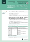 미리보기 이미지 1번째