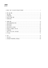 미리보기 이미지 3번째