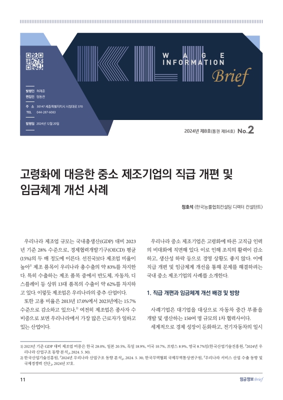 미리보기 이미지 1번째