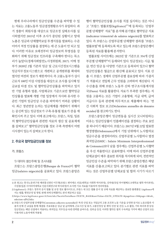 미리보기 이미지 2번째