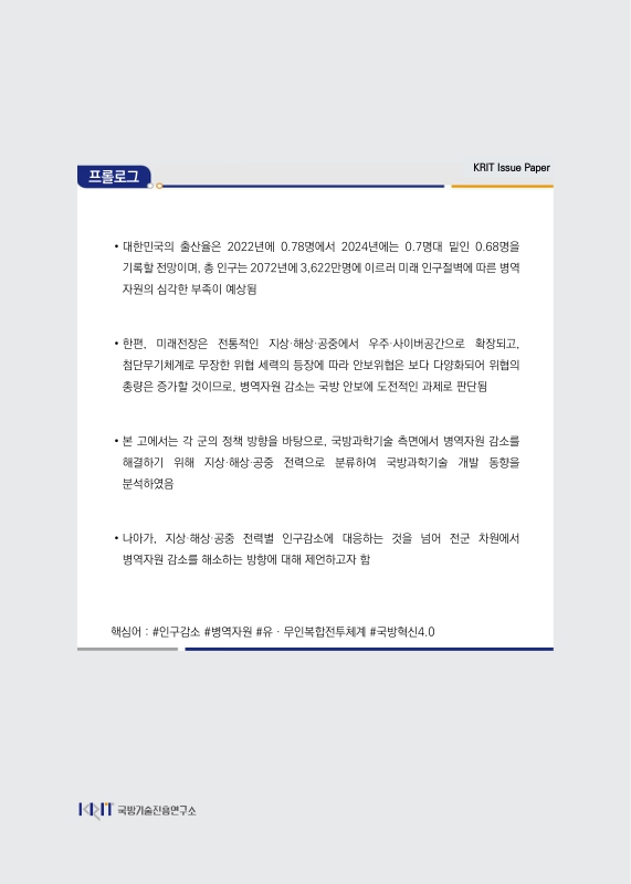 미리보기 이미지 3번째