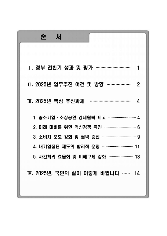 미리보기 이미지 2번째