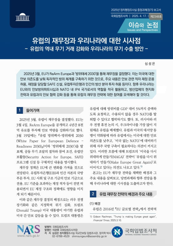 미리보기 이미지 1번째