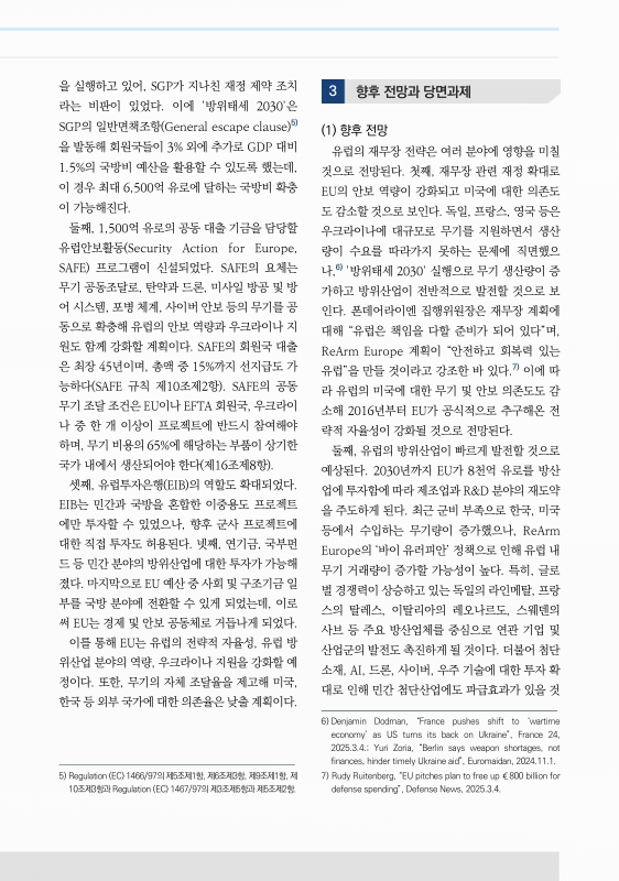 미리보기 이미지 3번째