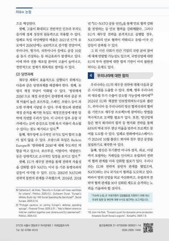 미리보기 이미지 4번째