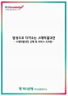미리보기 이미지 1번째