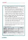 미리보기 이미지 3번째