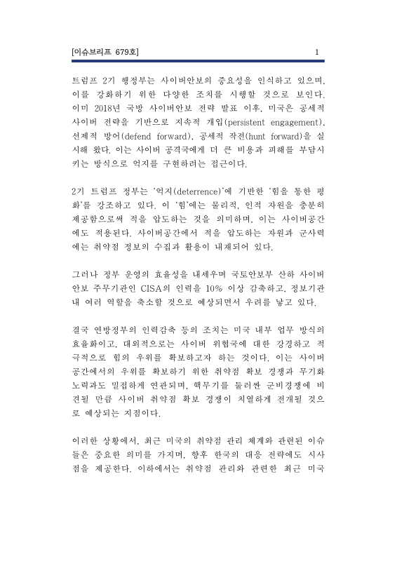 미리보기 이미지 3번째