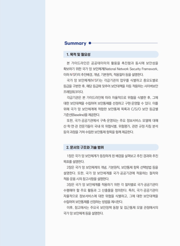 미리보기 이미지 4번째