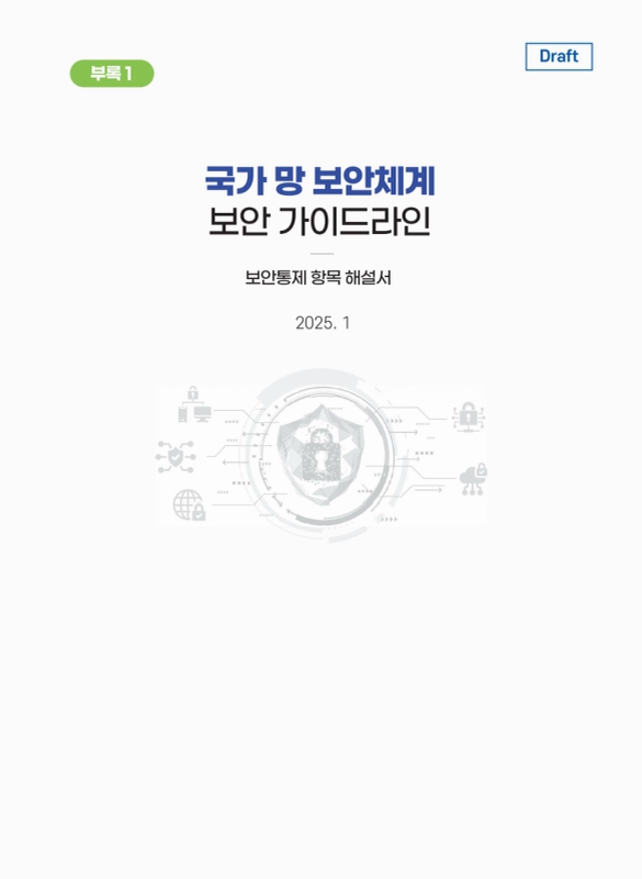 미리보기 이미지 2번째
