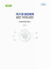 미리보기 이미지 1번째