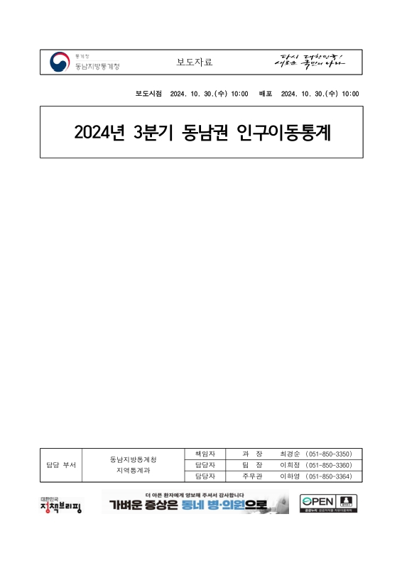 미리보기 이미지 1번째