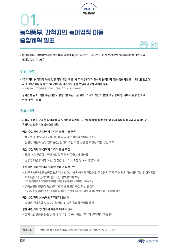 미리보기 이미지 2번째