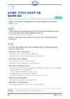 미리보기 이미지 1번째